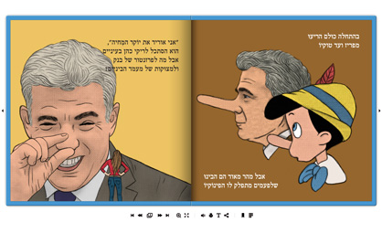 חוברת דיגיטלית